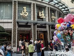 -马旺子酒楼