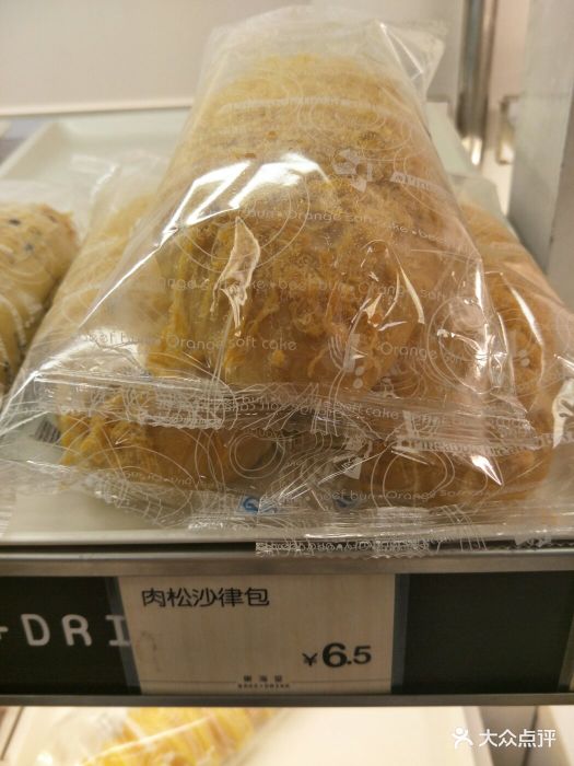 东海堂饼屋(沙园店)肉松沙律包图片 - 第8张