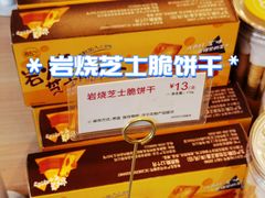 -85度C(生甜甜圈研究工坊·东莞黄江星光城店)