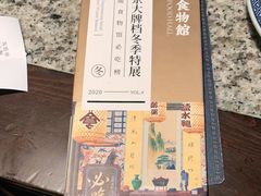 -南京大牌档(龙湖长楹天街店)