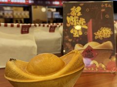 -红宝石·鲜奶小方·海派西点房(南丹店)