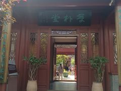 -李叔同故居纪念馆