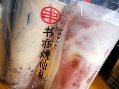 -书亦烧仙草(汽车西站店)
