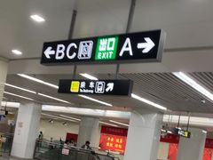 -靖江路(地铁站)