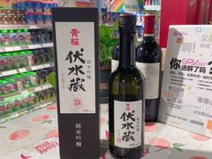 -GranVida生活超市(海信广场店)