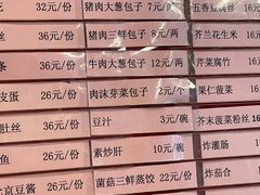 -天兴居(鲜鱼口街店)