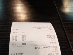 账单-井上家(大兴街店)