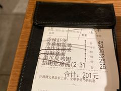 -吕氏疙瘩汤·新鲁菜(济南万象城店)