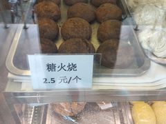 糖火烧-峨嵋酒家(地安门店)