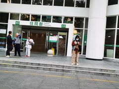 -南方医科大学第三附属医院