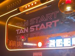 -探鱼·鲜青椒爽麻烤鱼(广州欣荣广场店)