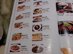 菜单-北疆饭店(沙坪坝印象汇店)