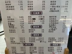 -太原面食店(解放路店)