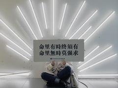 -成都失恋馆