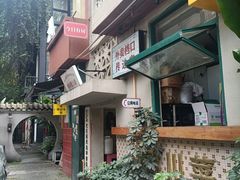 -奎星楼街