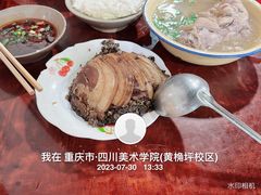 -梯坎豆花