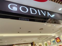 -GODIVA(五角场万达广场店)
