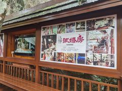 -亚龙湾热带天堂森林公园
