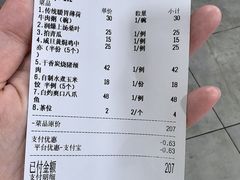 -南记食粥坊·宵夜大排档(岭南分店)