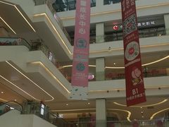 -江南时代广场