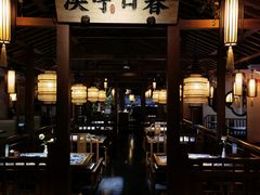 -江南赋(内蒙古大厦店)