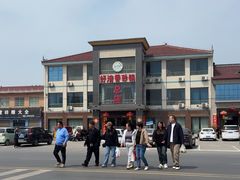 -好清香砂锅(总店)