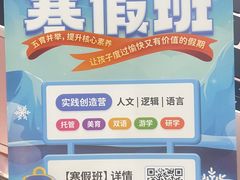 -昂立青少儿成长中心(普陀中潭校区)