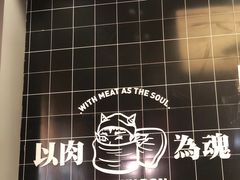 -熊吞·大碗丼烧肉饭(清江浦区万达店)