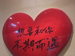 -老高烧烤(龙华星河iCO店)