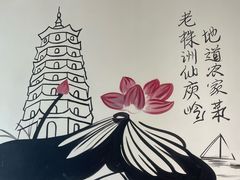 -西江红·株洲本地菜(滨江南路店)