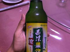 -范记靖远羊羔肉(博物馆店)