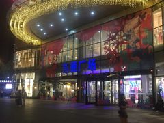 -凯德广场(武胜路店)