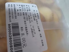 -德懋恭(西大街店)