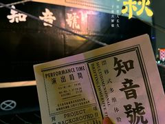 -武汉知音号