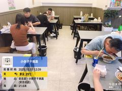 景观位-梅溪·小伙子干挑面(安吉总店)