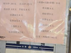 -惠源面包店(开禾路店)