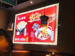 -川人百味(李家村万达广场店)