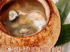 -彩丰楼中餐厅·仁恒洲际酒店
