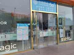 -千机网手机维修(木樨园店)
