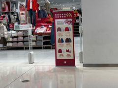 -优衣库(泉州中骏世界城店)