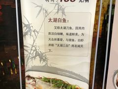 -金枝玉叶上海人家食府(三里河店)