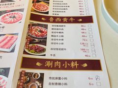 -清真·鸦儿李记·涮肉(武圣路店)