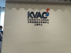-上海尚嘉中心