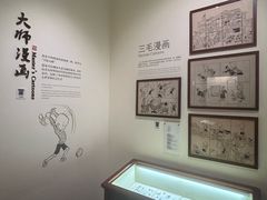 -张乐平故居
