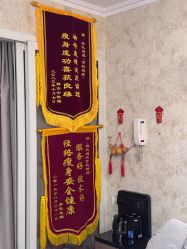 -寇氏减肥