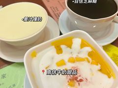 -南信牛奶甜品专家