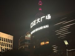 -富都滨江地下停车场