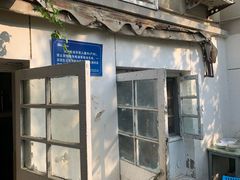 -陈记锅巴菜(五大道店)