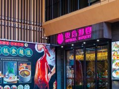 -东方御宴海鲜酒楼(棕泉酒店)