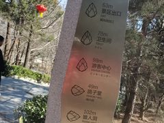 -周口店北京人遗址公园